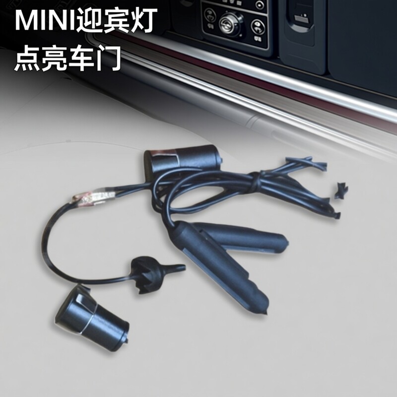 宝马MINI迷你JCW COOPER超高清玻璃后视镜车门迎宾灯打孔接线