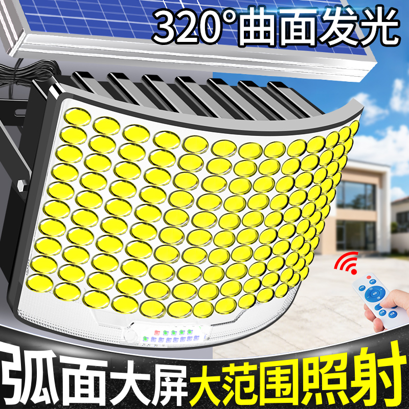 2025新款太阳能户外庭院灯