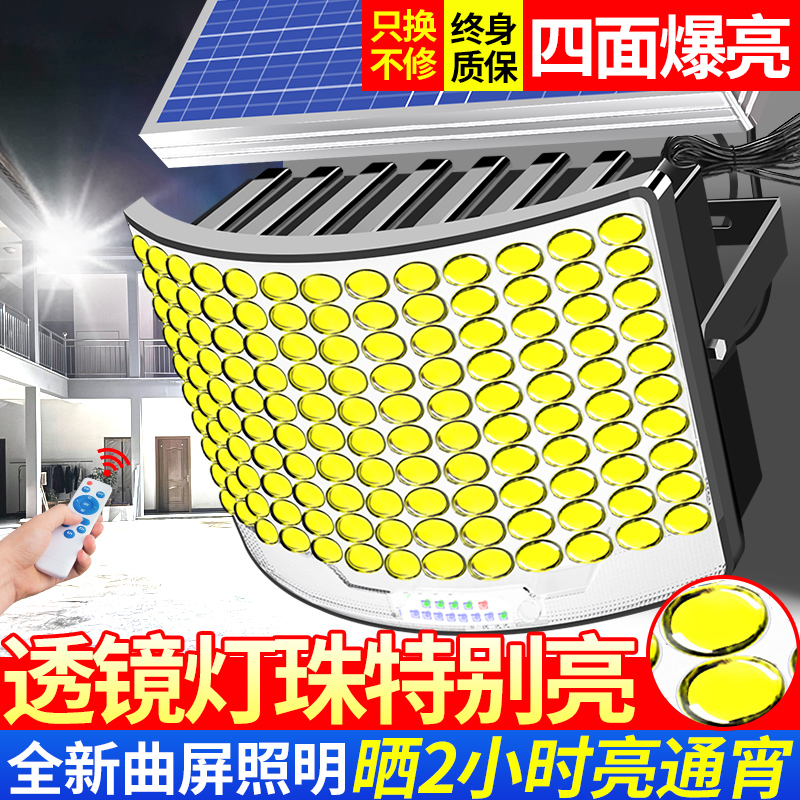 2025新款太阳能户外庭院灯