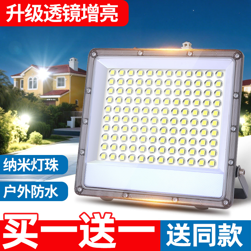 宣光led投光灯篮球场射灯