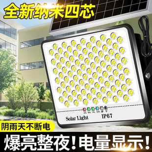 2025新款 太阳能户外庭院灯家用新型室外防水感应LED门口照明路灯