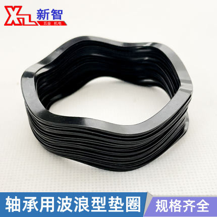 波形垫圈电机维修轴承波纹垫片隔垫波形弹簧垫圈波簧锰钢弹性垫圈