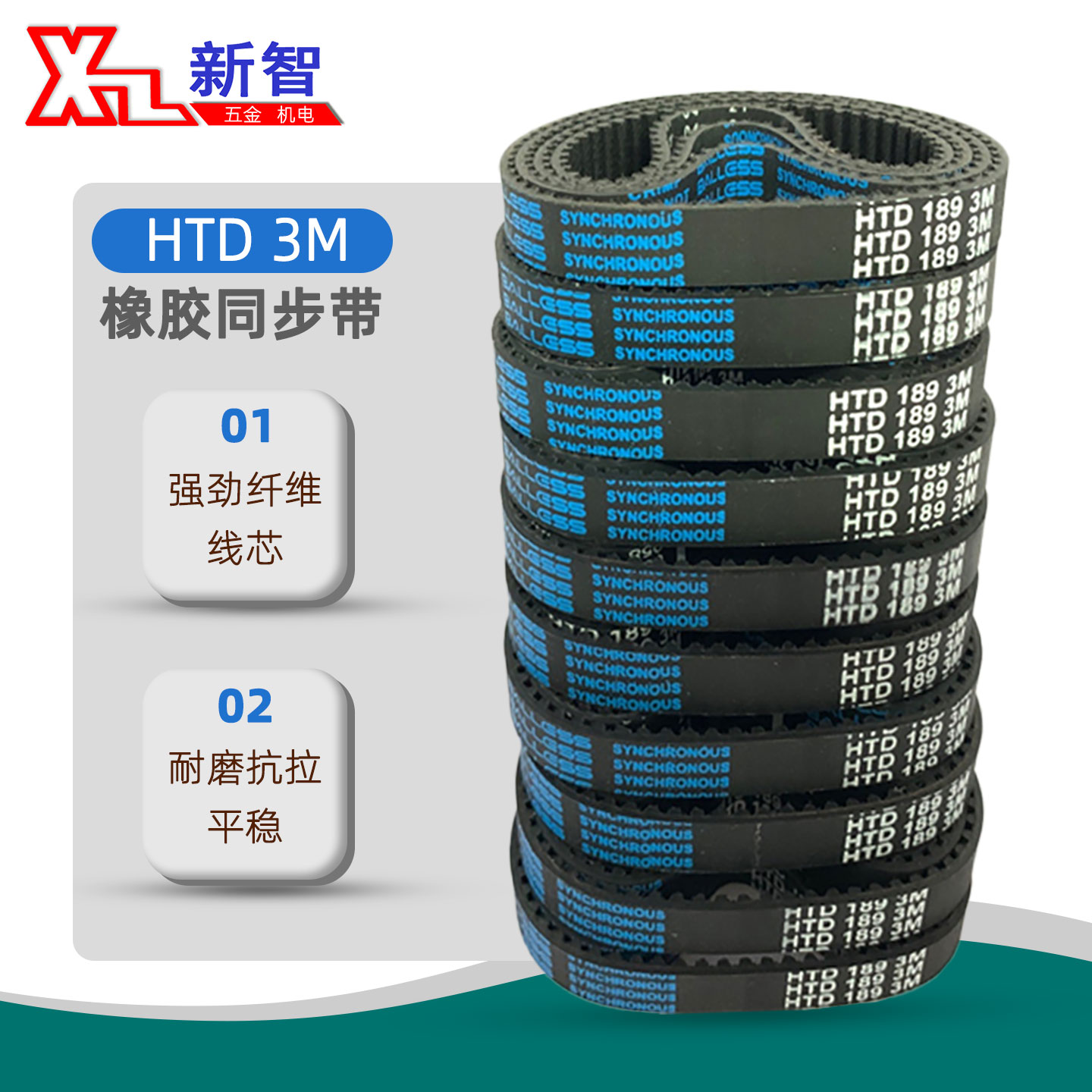 橡胶同步带批发小齿轮m3皮带