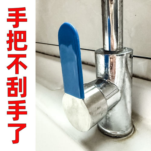 厂家直销PVC麻面防滑手把防护套