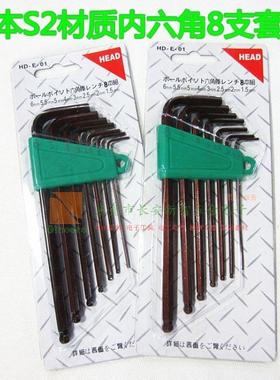 HEAD多功能内六角扳手 S2套装工具7支 1.5~6mmHD-E-01内六棱6角匙