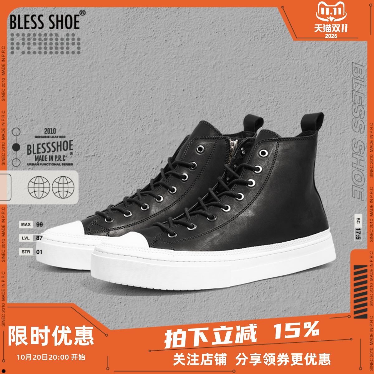 BLESSSHOE高帮鞋手工制作男女