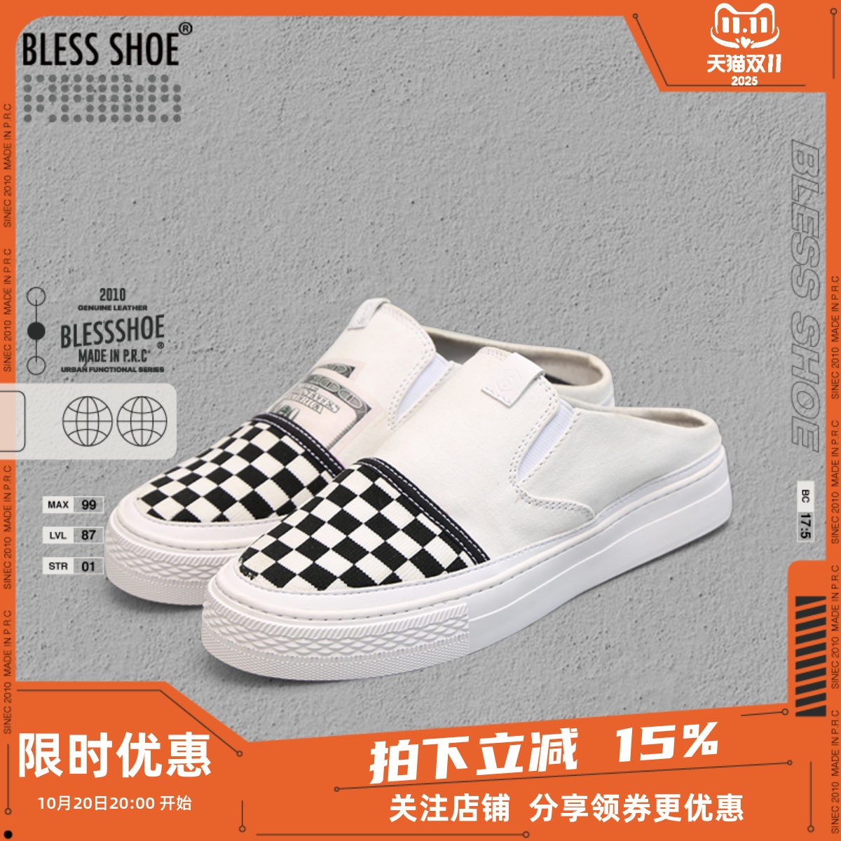 BLESSSHOE简约风低帮帆布穆勒鞋