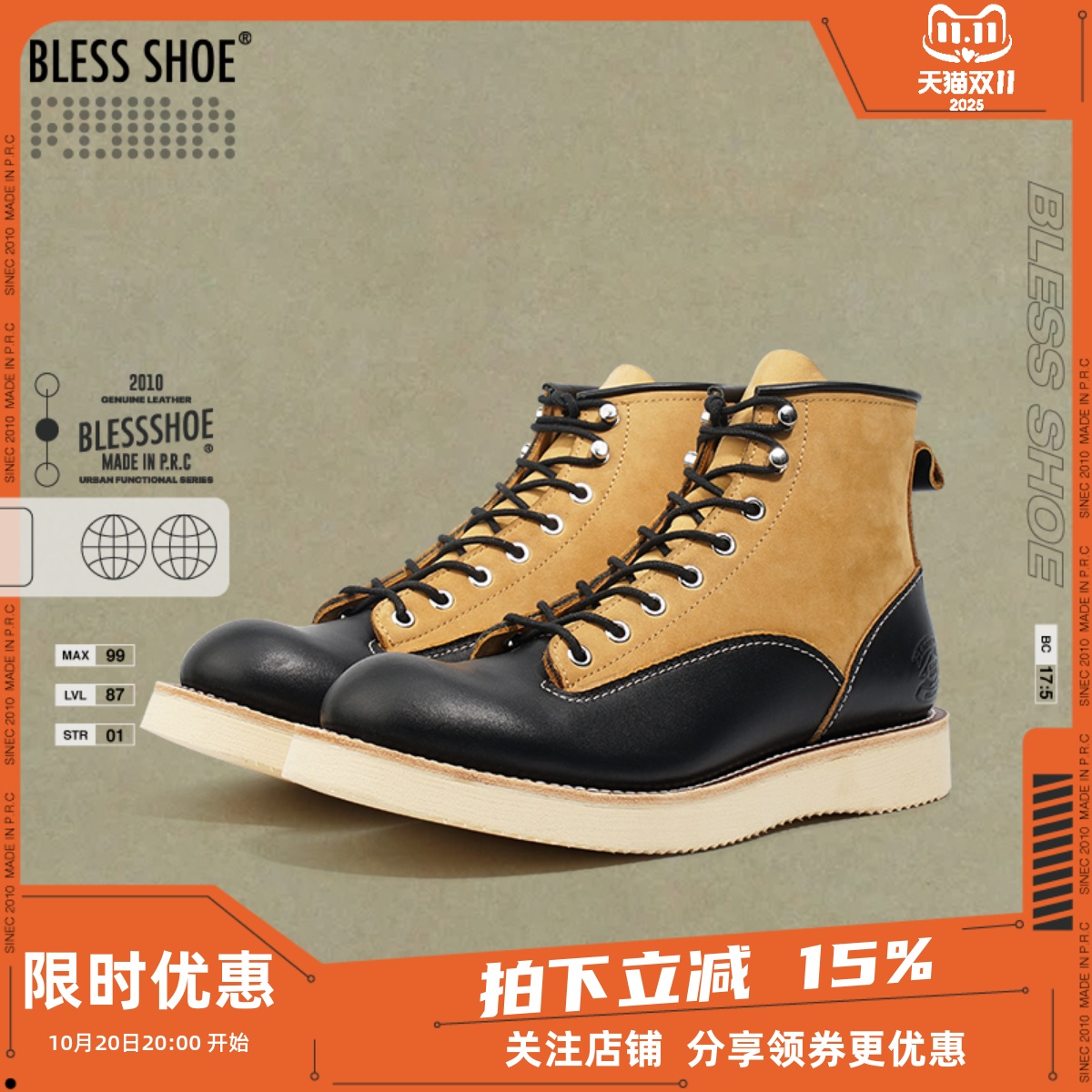 BLESSSHOE固特异工艺牛皮马丁靴