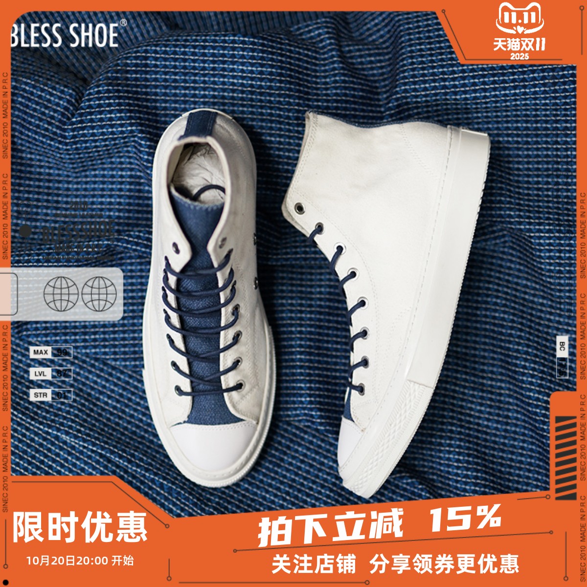 blessshoe蓝染高帮帆布鞋