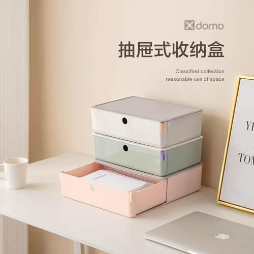 得力桌面收纳盒PET化妆品零食护肤品宿舍整理置物架抽屉款带分格