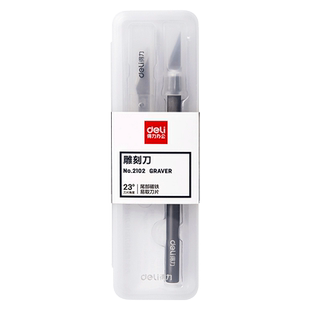 得力雕刻刀套装学生用美工雕刻切割锋利剪纸艺术手工壁纸刀贴膜开箱器拆快递铝合金雕刻刀工具送刀片