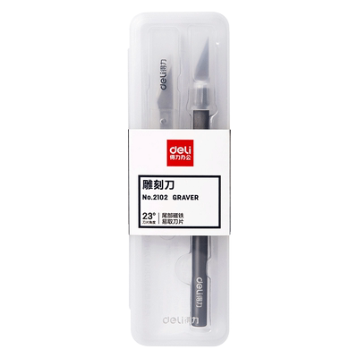 得力雕刻刀套装学生用切割锋利送