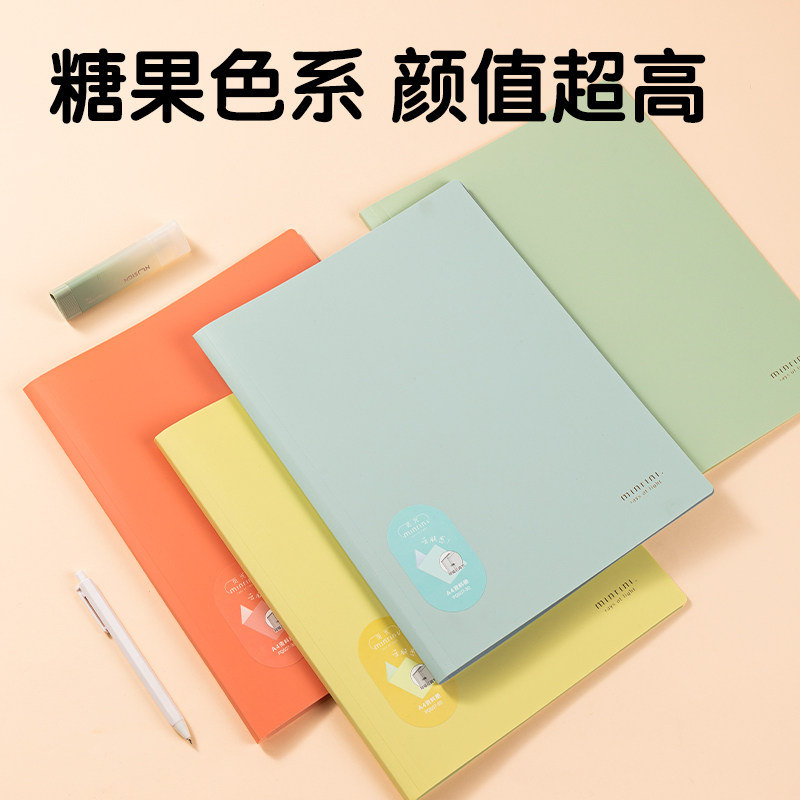 得力觅光肤感资料册插页孕