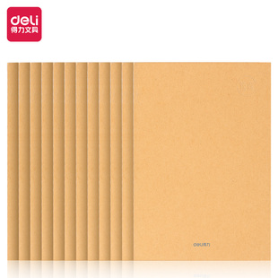 得力A5牛皮纸笔记本A4笔记本40张40页A4缝线本臻简牛皮色A5记事本B5笔记本