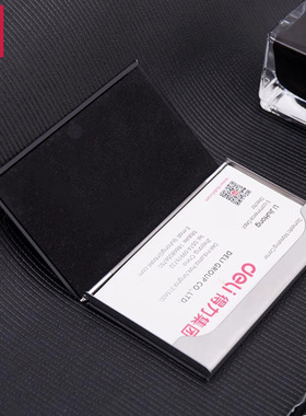 得力名片夹7628男士女式商务便携名片夹大容量时尚创意金属名片盒男式名片盒文件夹展会礼品随身收纳盒皮质