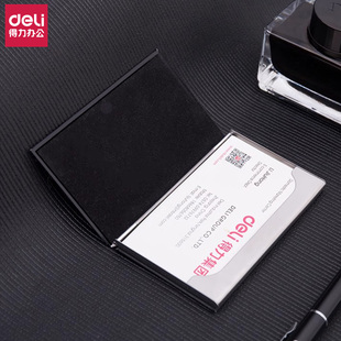 得力名片夹7628男士 商务便携名片夹大容量时尚 创意金属名片盒男式 名片盒文件夹展会礼品随身收纳盒皮质 女式