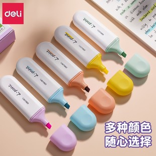 得力高颜值荧光笔标记笔学生专用记号笔彩色划重点手抄报专用笔多色初中荧光笔记重点600PRO