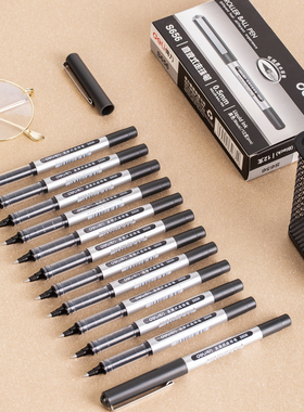 得力直液式走珠笔速干高颜值s656子弹头签字笔简约蓝色水笔针管型水性笔S657黑色一次性大容量直液笔中性笔