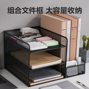 得力金属文件收纳架桌面置物架办公用品大全文件收纳盒办公室三层文件架多功能A4文件框资料架文件夹收纳架