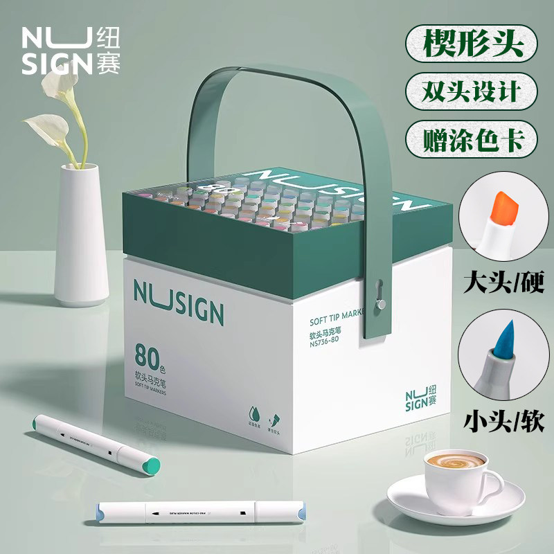 新款得力马克笔秒干不透纸酒精款软头硬头儿童彩笔无毒学生美术用,文具电教/文化用品/商务用品,马克笔,淘宝优惠券,粉丝福利购,淘宝优惠卷