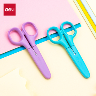 得力6022剪刀家用手工小剪刀儿童小学生用剪纸剪刀带安全保护套