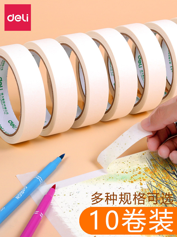 得力美纹纸胶带美术生专用纸胶带无痕美缝纸画画用美纹胶喷漆遮蔽皱纹纸遮挡墙面装修手撕绘画遮盖留白多卷装,文具电教/文化用品/商务用品,胶带/胶纸/胶条,淘宝优惠券,粉丝福利购,淘宝优惠卷