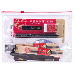 得力涂卡笔学生中高考考试2B答题卡专用自动铅笔电脑读卡笔套装连中三元公务员考试考研中性笔套装涂卡尺