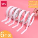 得力多规格双面胶两面强力海绵超薄透明不留痕高粘胶带批发泡沫胶带学生用手工diy儿童易撕文具胶带