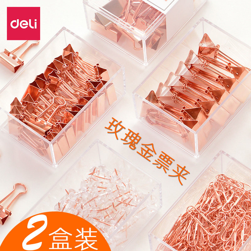 得力玫瑰金长尾票夹套装工字钉文件学生试卷书夹子回形针大号多功能金属不锈钢办公高颜值燕尾夹办公组合套装,文具电教/文化用品/商务用品,票夹/长尾夹,淘宝优惠券,粉丝福利购,淘宝优惠卷