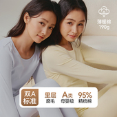 磨毛高中学生打底棉毛衫 女大童纯棉保暖内衣套装 少女秋衣秋裤 190g