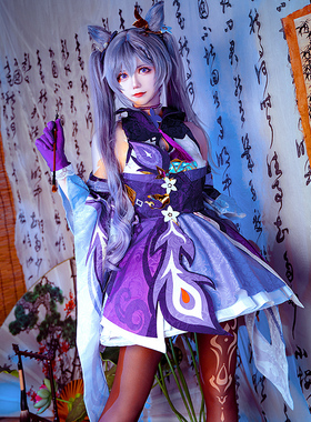 原神刻晴COS服璃月七星常服游戏可爱风cospaly服动漫御姐cos全套