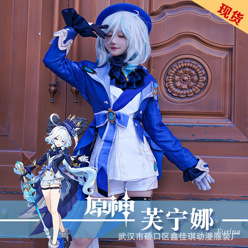 原神cos服芙卡洛斯枫丹水神芙宁娜cosplay服装女全套c服鞋子假发