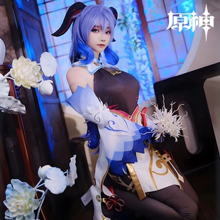 原神cos服甘雨天枢星璃月七星二次元游戏女装Cosplay动漫丝袜椰羊