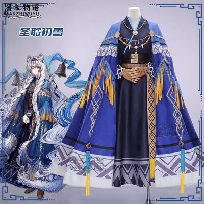 明日方舟cos圣聆初雪凛御银灰