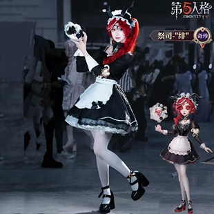 第五人格cos服祭司绯红发魔女真理之下cosplay服装女全套假发鞋子