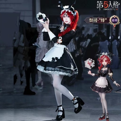 第五人格cos服祭司绯红发魔女