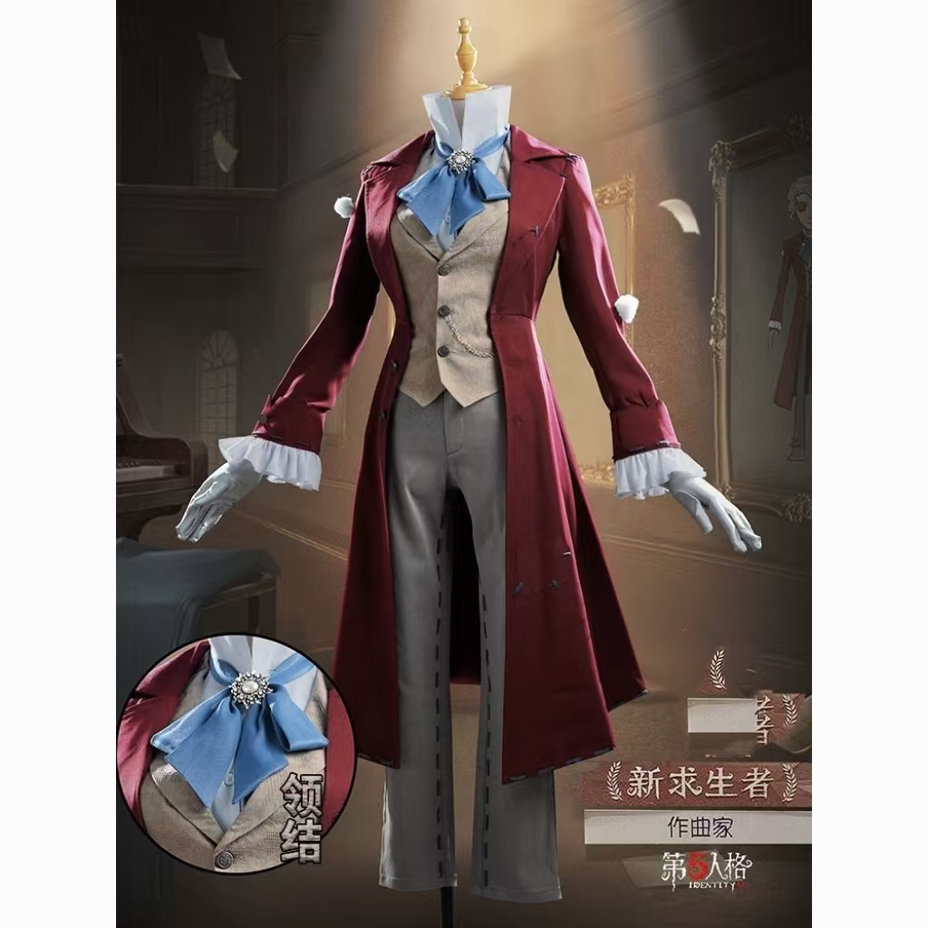 第五人格cos服作曲家假发鞋子