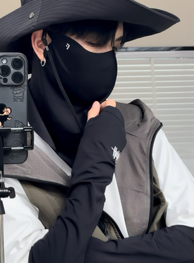 FINE STATE防晒面罩男款全脸护颈围脖冰丝面纱夏户外骑行防晒面罩