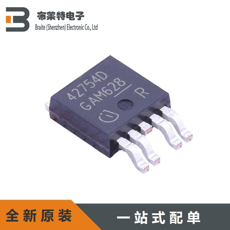 速发 TLE42754D 42754D 贴片 252封装 线性稳压器