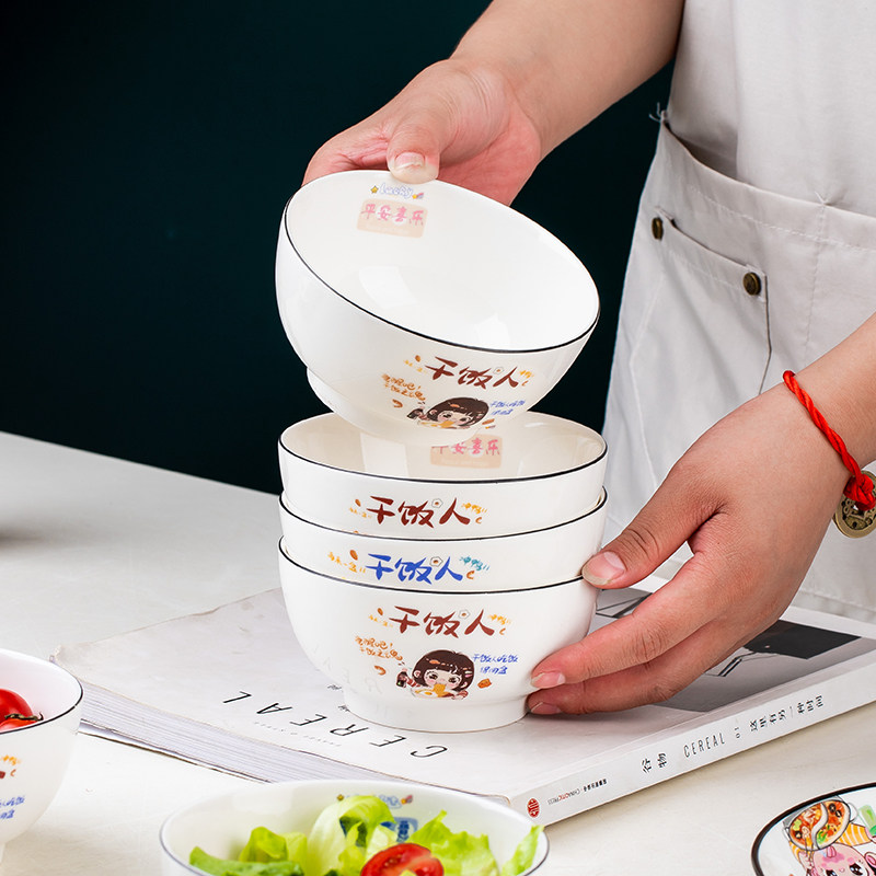 速发网红干饭人家用米饭碗陶瓷碗单个吃饭碗餐具碗碟套装可爱组合