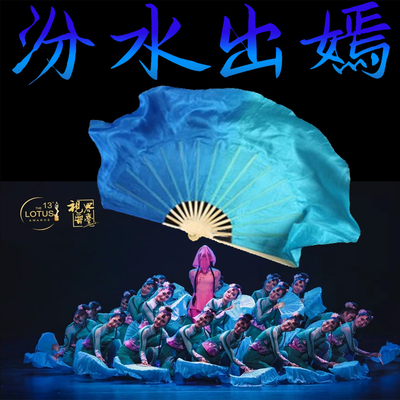 速发扇子舞蹈扇汾水出嫣舞蹈古典舞广出跳舞真面双丝渐变演场道具
