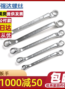 速发8花扳手六角扳手套筒呆MM梅M10梅12M114M17M1M22M24M27M0M2