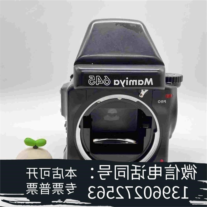速发玛米亚645 pro机身+120胶片645后背+AE Pri议价