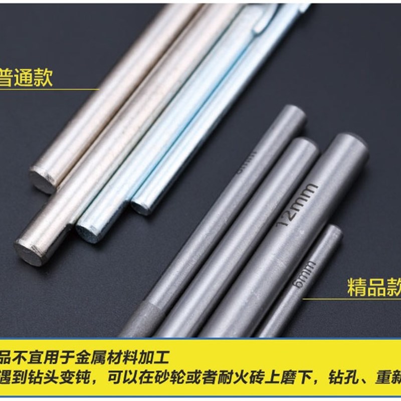 速发新品瓷砖钻孔器玻璃尖三角尖钻孔器三角钻头玻尖化X大理石砖