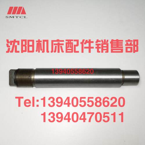 速发沈机床配件 CA6140A CA6150B床头箱立轴2155原厂车床配件立柱
