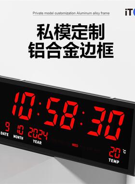 现货大数字显示时钟静音t挂钟钟表客厅长方形万年历电子钟挂墙夜