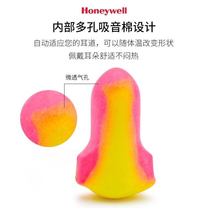 速发1/10 Prs Soft Ati-oise r Plug proof Swimmig Sili