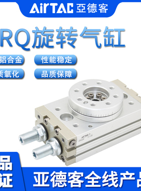 速发亚0客RTAC 回旋转气缸QB Q10A Q20A Q德A Q50A