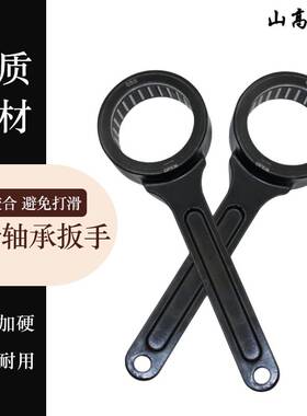 速发SK扳手GER滚针扳承扳手S010 16滚珠高速274K 0 4850轴