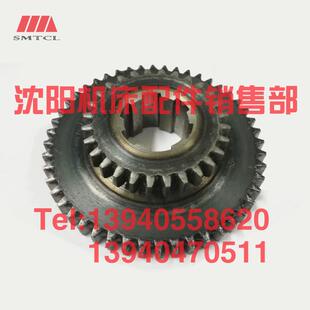 Z28 Z48车床齿 CDE6150A双联齿轮27721 速发大连机床配件CDE6140A